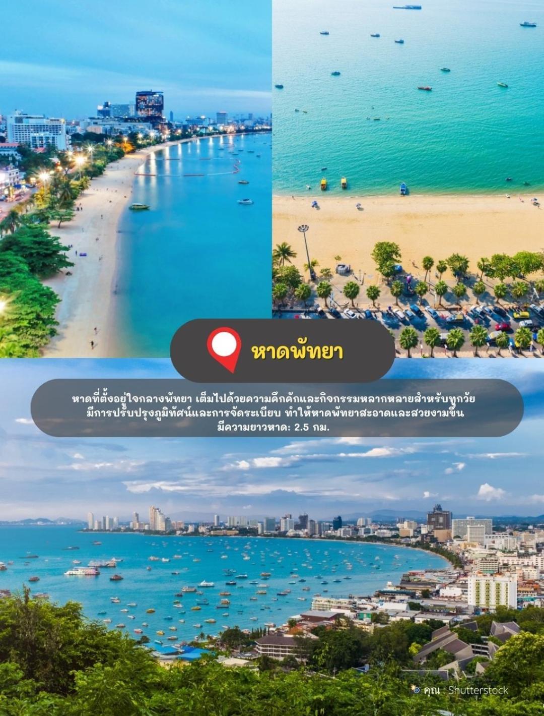 The Golden Ville Boutique Hotel And Spa Pattaya Esterno foto
